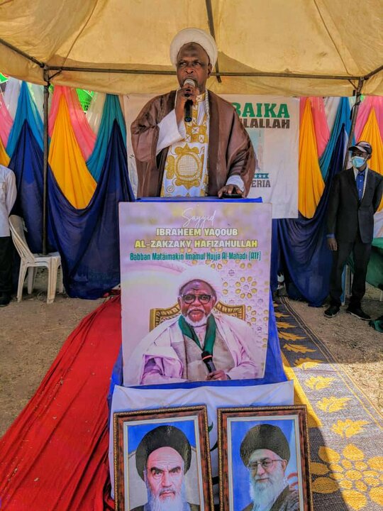 Gombe