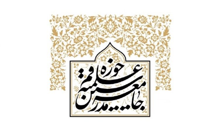 جامعه مدرسین: امت اسلامی تا پای جان بر میثاق و پیمان خود با امام خامنه‌ای ایستاده‌ است