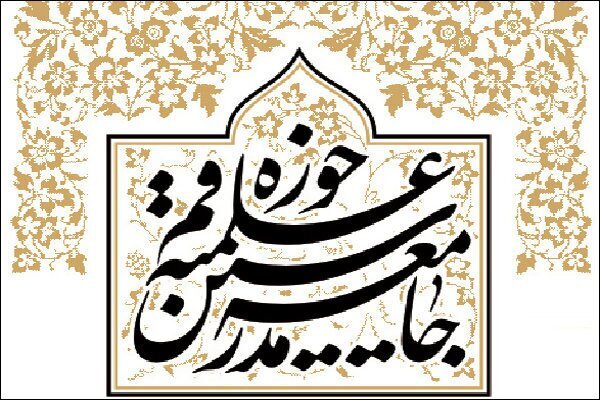 The Society of Seminary Teachers of Qom Expresses Appreciation for the Pope's Stance