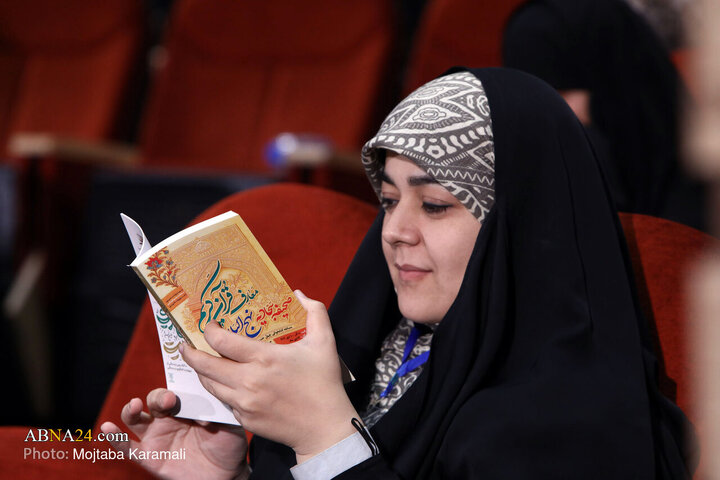 48th Quranic knowledge competition