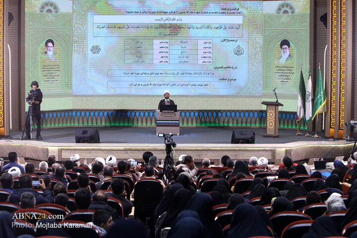 48th Quranic knowledge competition