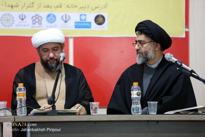 Photos: International Conference on Linguistic, Cultural, Civilizational Relations Between Iran, East Asia held in Qom