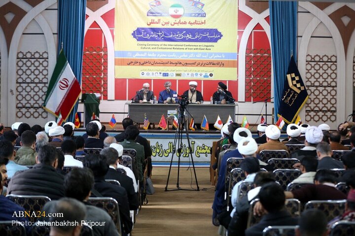 Photos: International Conference on Linguistic, Cultural, Civilizational Relations Between Iran, East Asia held in Qom