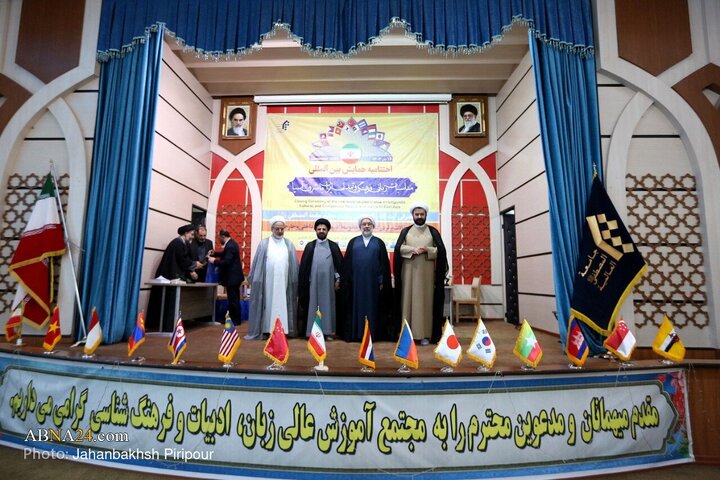 Photos: International Conference on Linguistic, Cultural, Civilizational Relations Between Iran, East Asia held in Qom