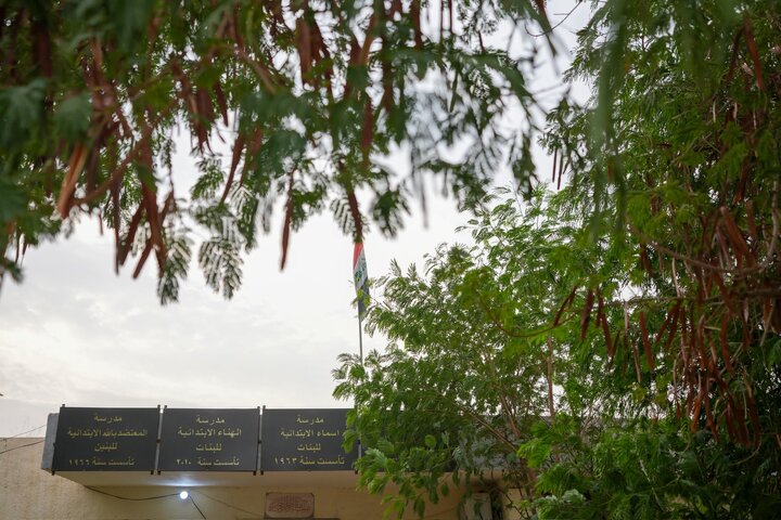 Al-Askari