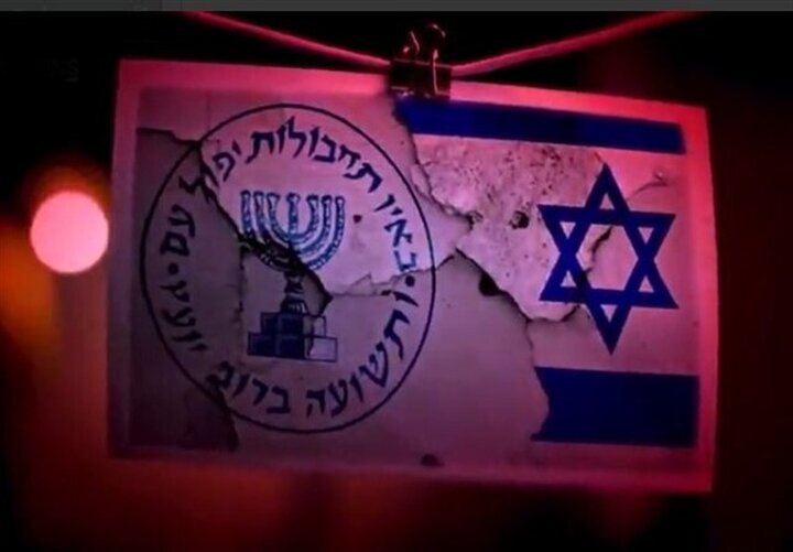 Iran announces new findings in Israeli spy case