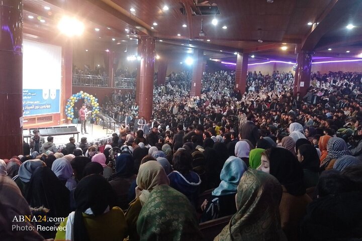 Kabul Scientific Olympiad