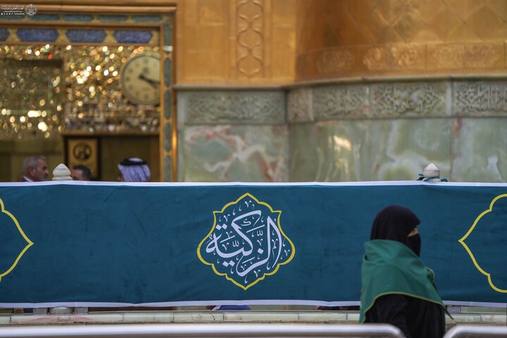 Najaf