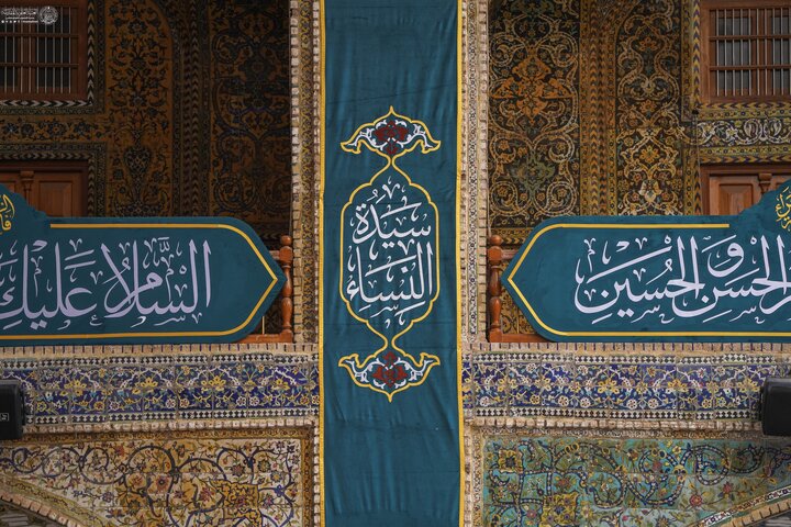 Najaf