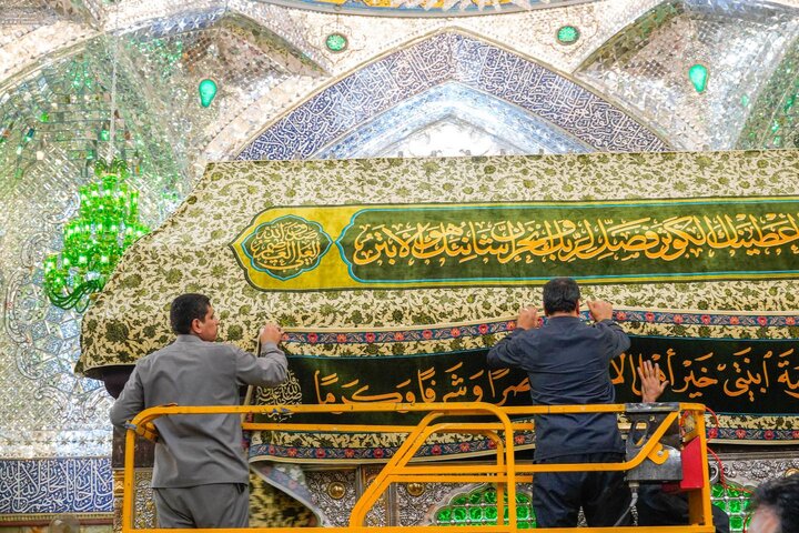 Imam Ali