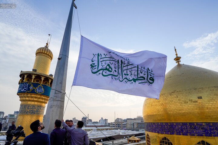 Flag