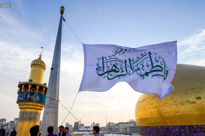 Flag