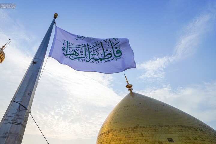 Flag