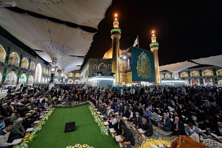 محفل قرآنی صحن علوی به مناسبت میلاد حضرت فاطمه زهرا (س)