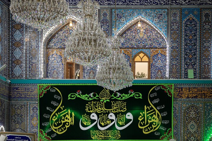 Karbala