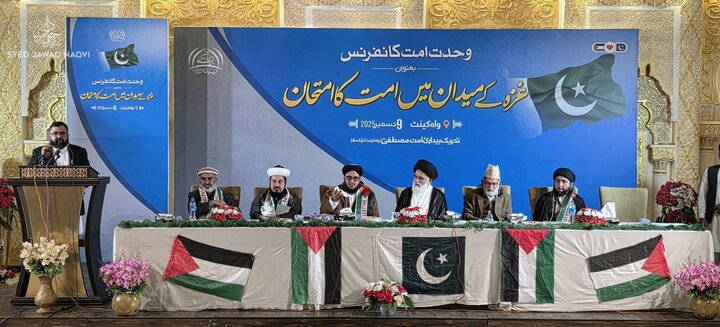 Pak