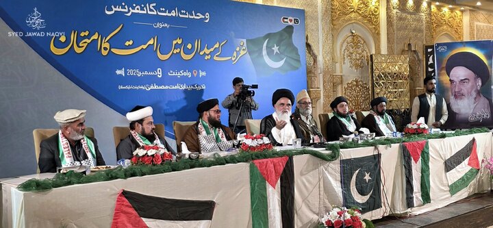Pak
