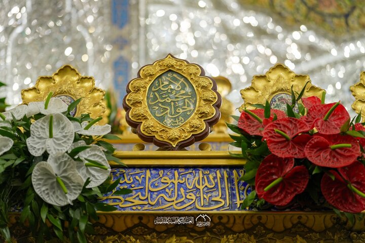 Jawadain