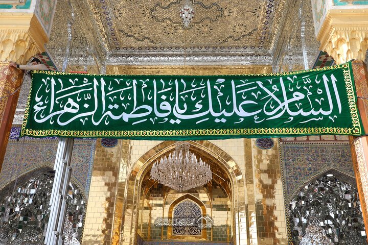 Jawadain