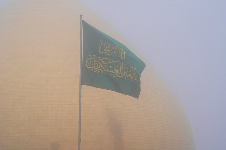 Al-Askari