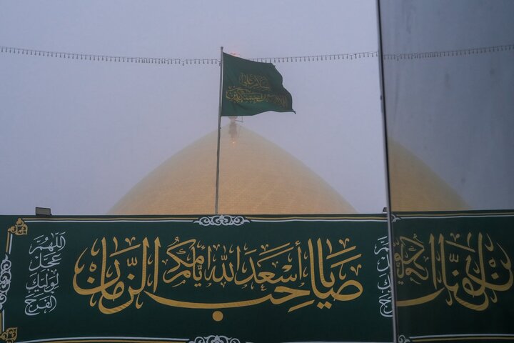 Al-Askari