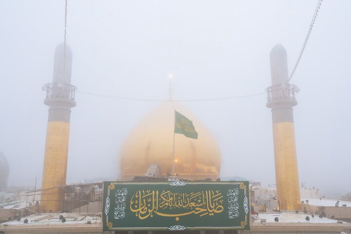 Al-Askari