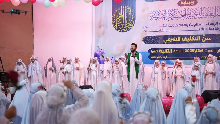 Al-Askari