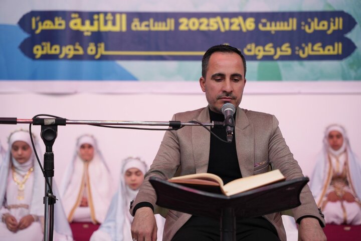Al-Askari