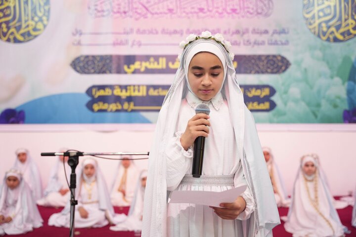 Al-Askari