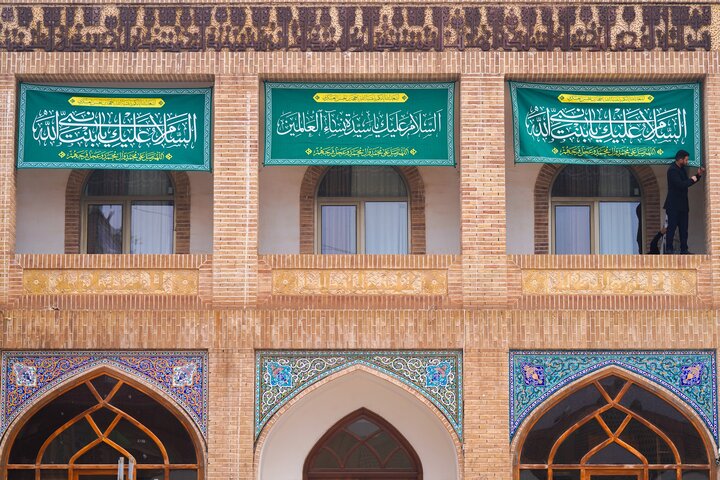 Al-Askari
