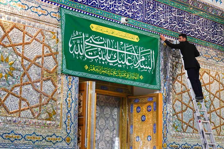 Al-Askari