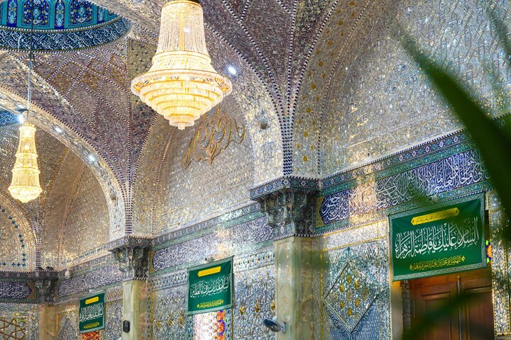 Al-Askari