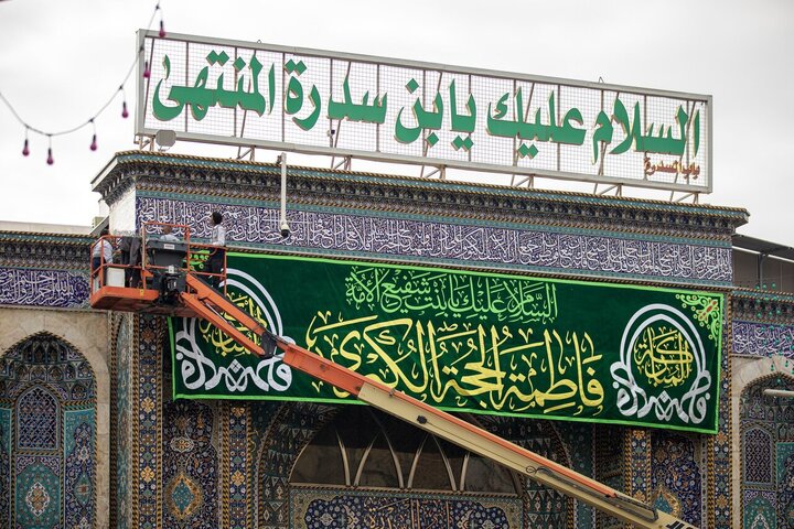 حرم امام حسین