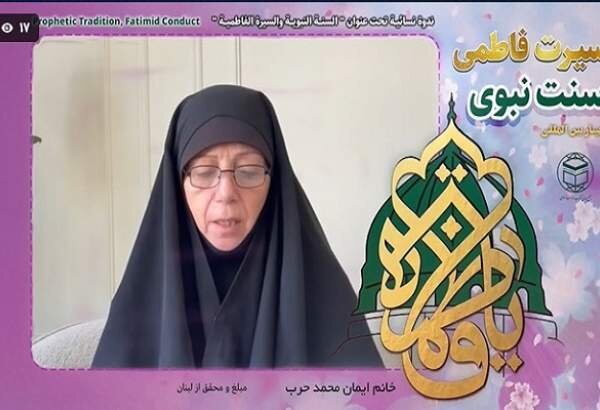 Lady Fatimah (a.s.), Symbol of Women’s Resistance, Pursuit of Justice in Islam