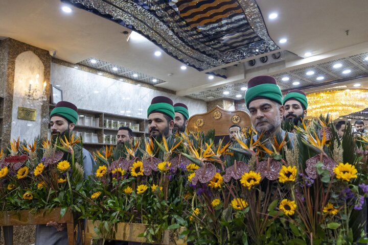 Al-Abbas