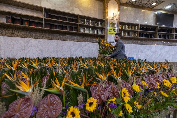 Al-Abbas