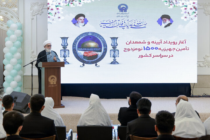 Photos: Official Launch of 1,500 Dowry Packages for Needy Couples Across Iran