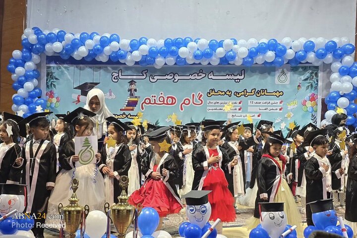 کاج