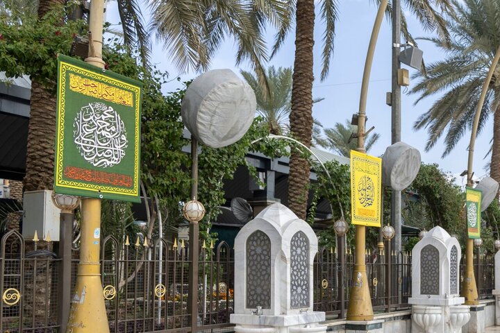 بین‌الحرمین