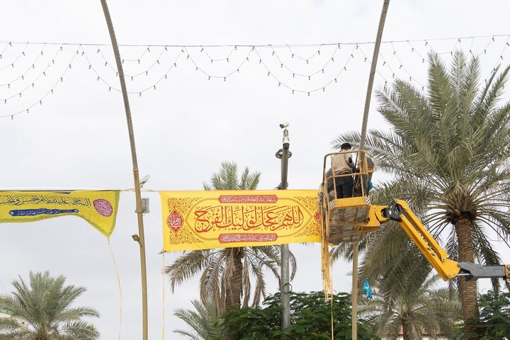 بین‌الحرمین