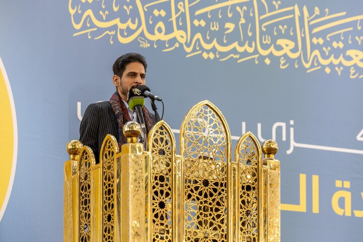 Al-Abbas