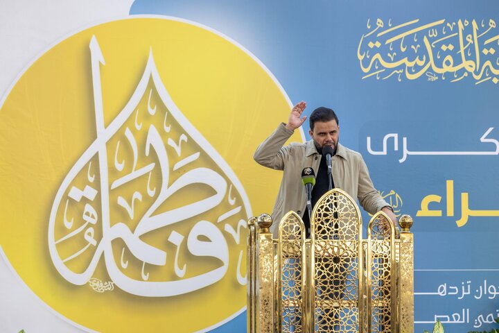 Al-Abbas