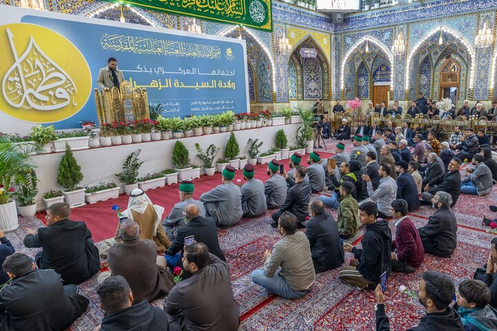 Al-Abbas