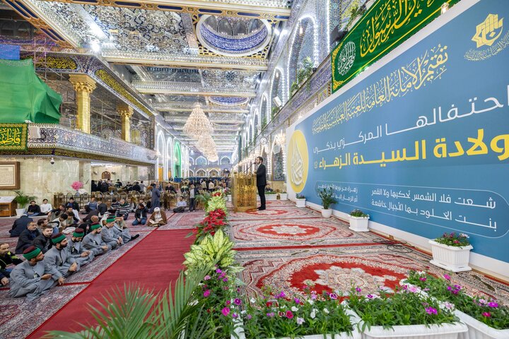 Al-Abbas