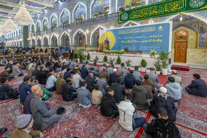Al-Abbas