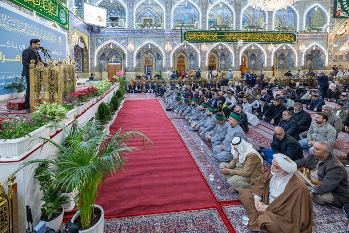 Al-Abbas
