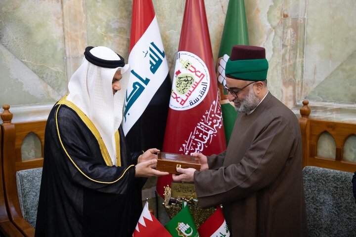 Al-Abbas