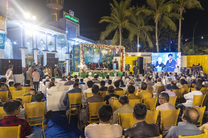 Pak