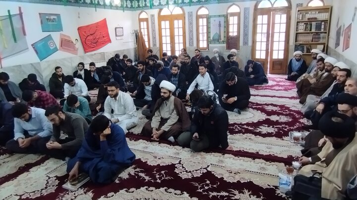 Qom