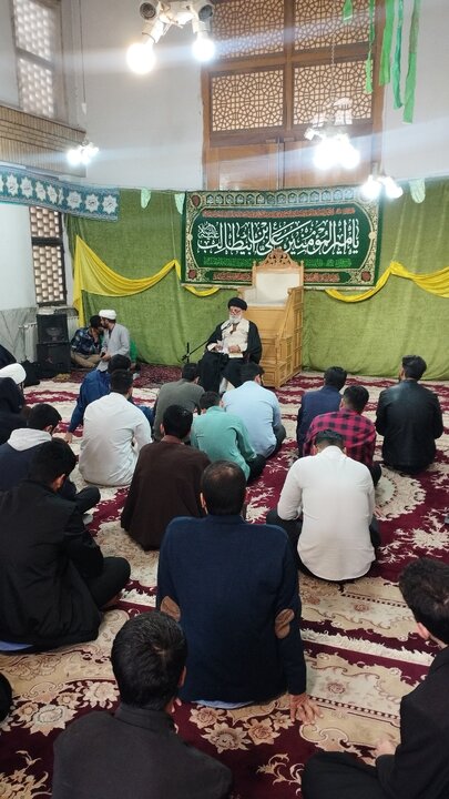 Qom